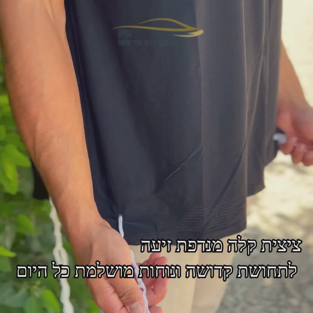 גופיית ציצית דרייפיט צבע שחור